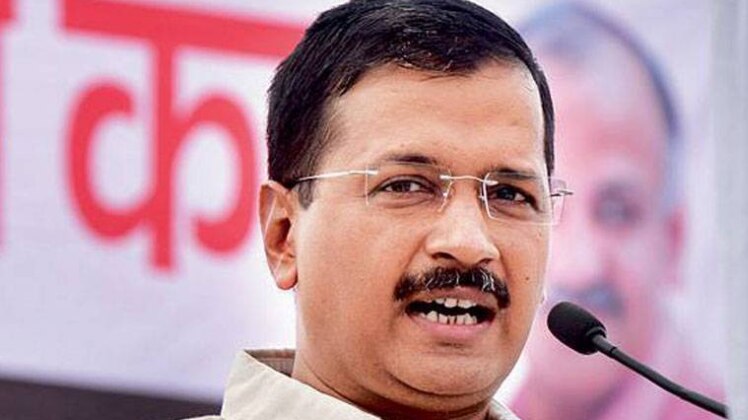 अरविंद केजरीवाल