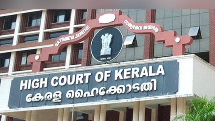 High Court Of Kerala