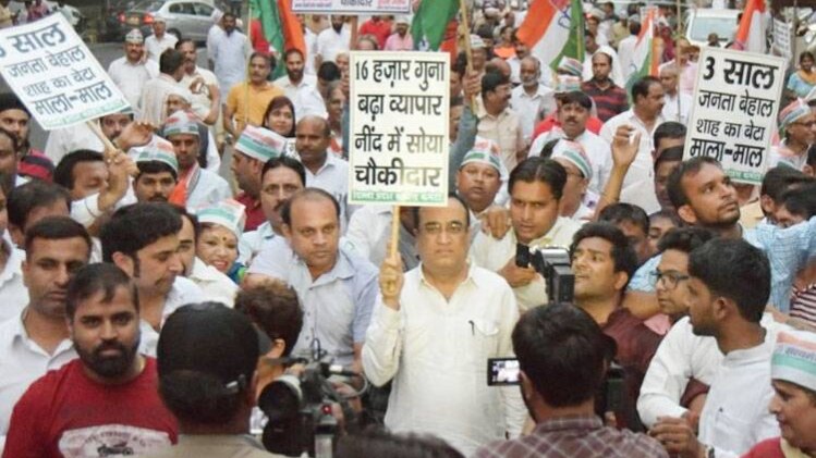 सड़कों पर उतरे कांग्रेस कार्यकर्ता