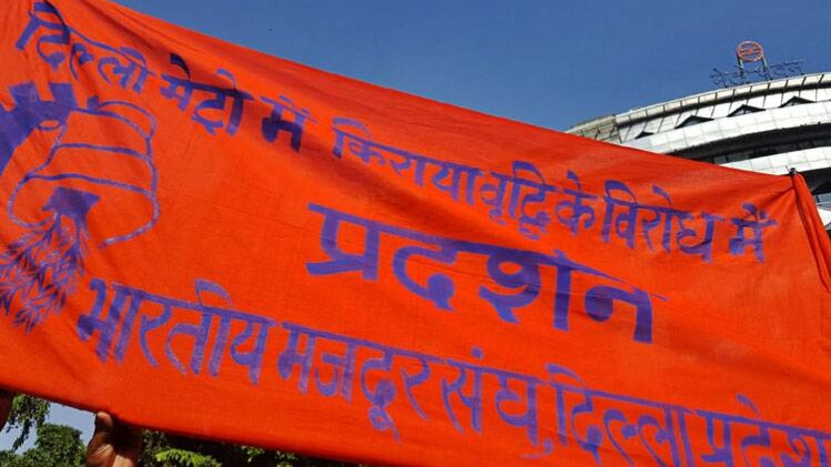 किराया बढ़ोतरी को बताया मजदूरों पर बोझ