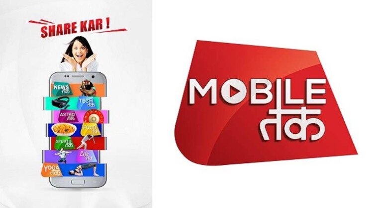 डिजिटल चैनल