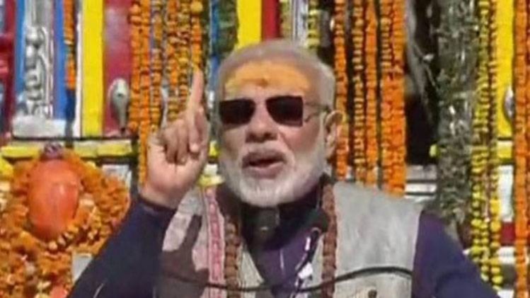 पीएम नरेंद्र मोदी 