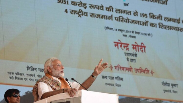 जनसभा को संबोधित करते पीएम मोदी 