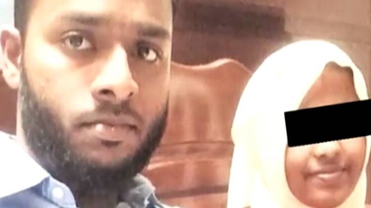 शैफीन जहां और हदिया उर्फ अखिला