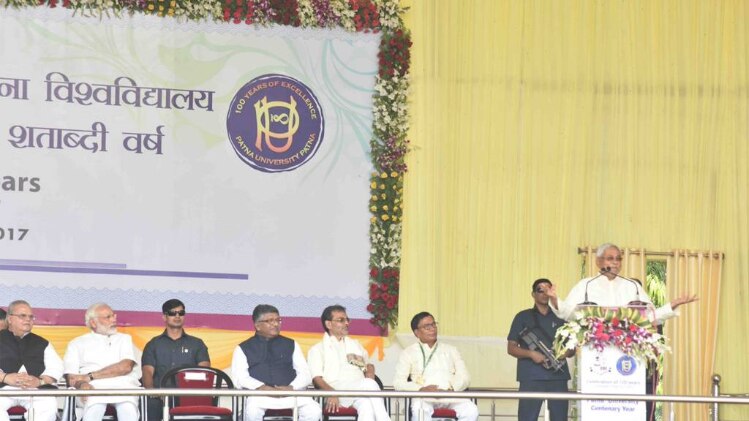 कार्यक्रम को संबोधि‍त करते नीतीश कुमार 