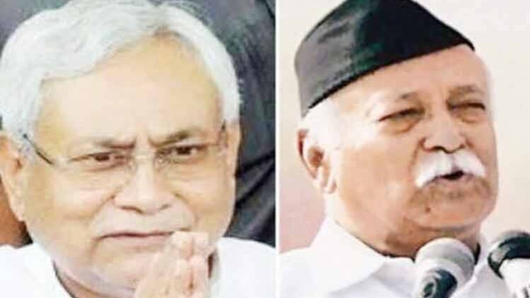 नीतीश कुमार और मोहन भागवत. 