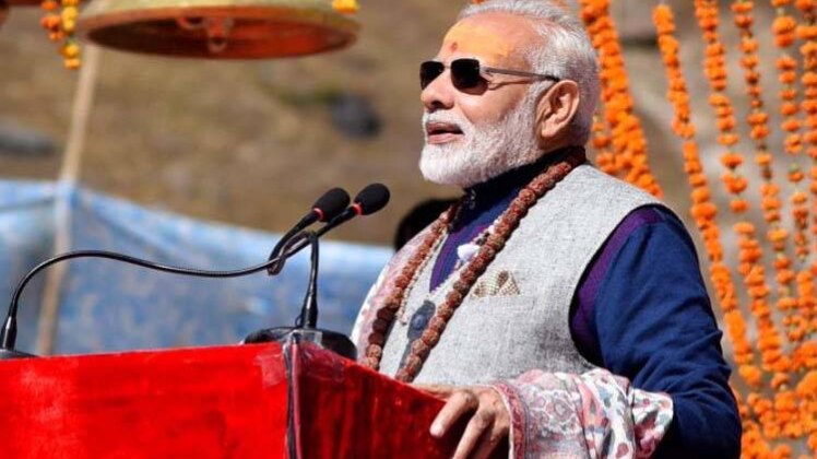 पीएम मोदी