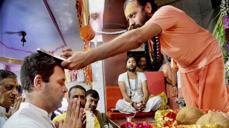 कांग्रेस उपाध्यक्ष राहुल गांधी (फाइल फोटो)