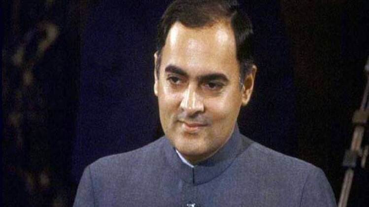 राजीव गांधी (फाइल)