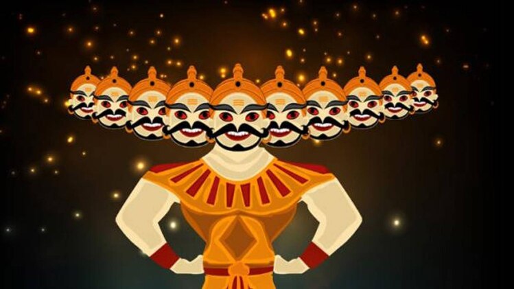 रावण के लिए कितने आधार कार्ड ?