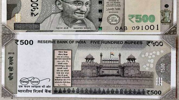 नए नोटों पर 'स्वच्छ भारत' के लोगो पर RTI