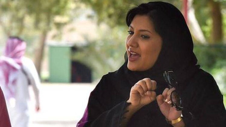 राजकुमारी रीमा बिंत बंदर बिन सुल्तान