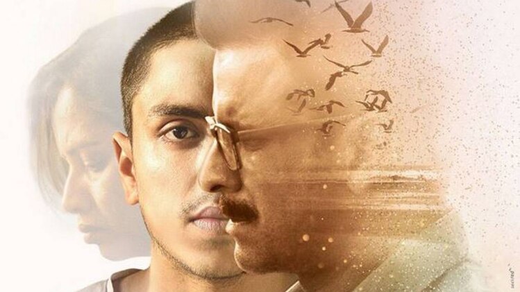 रुख का पोस्टर 