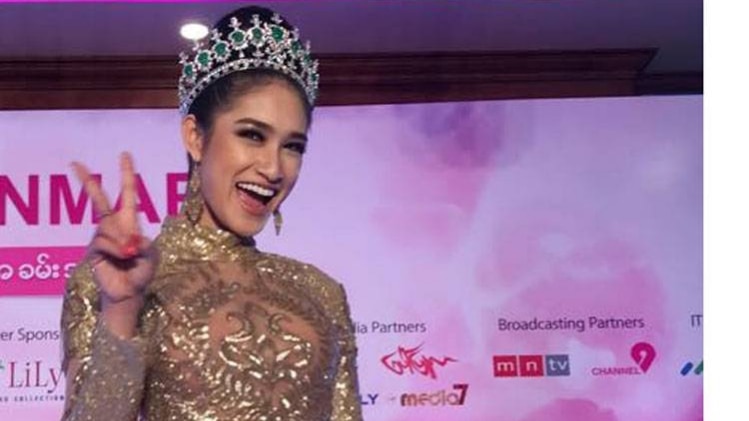 म्यांमार की सुंदरी श्वे यान शी (फोटो क्रेडिट- फेसबुक)