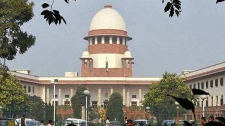 सुप्रीम कोर्ट