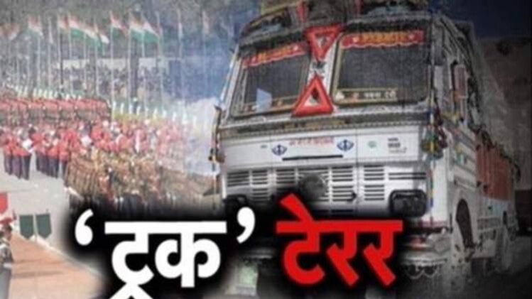 प्रतीकात्मक तस्वीर