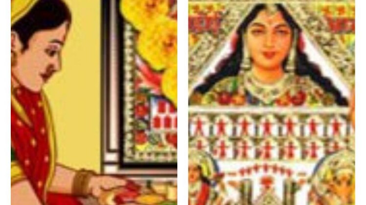 अहोई माता आरती 