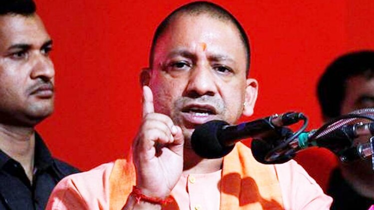 सीएम योगी