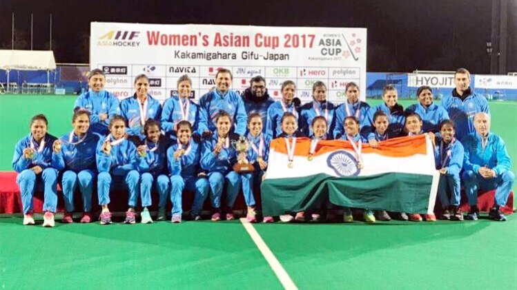 भारतीय महिला हॉकी टीम