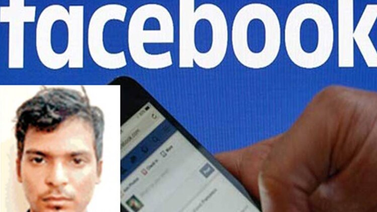 लड़के ने फेसबुक पर अपलोड कर दी गर्लफ्रेंड की अश्लील फोटो