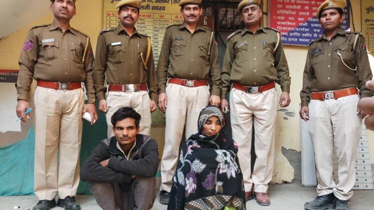 पुलिस की गिरफ्त में हत्यारिन मां और उसका प्रेमी