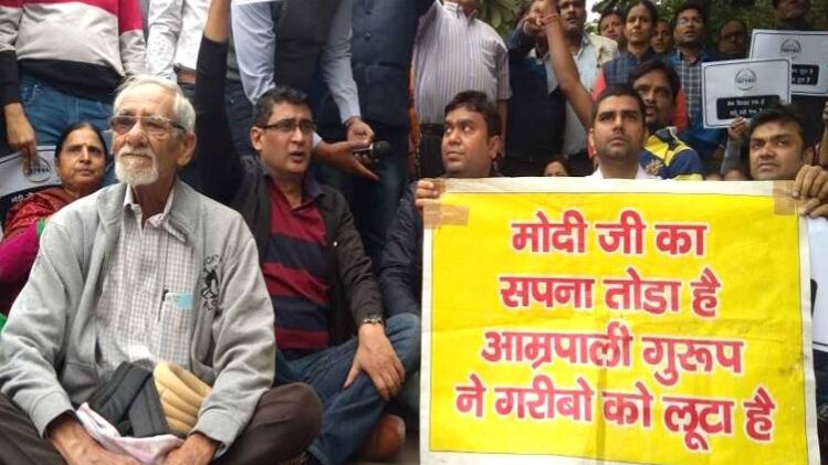 पटेल चौक पर लोगों ने क‍िया प्रदर्शन 