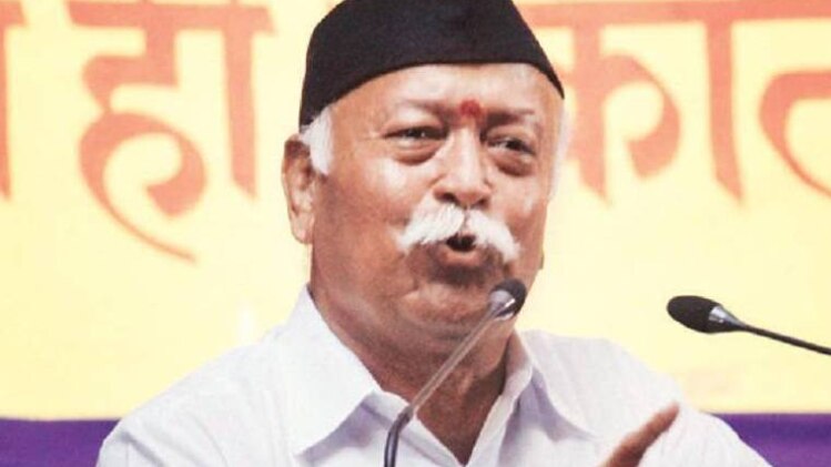 आरएसएस प्रमुख मोहन भागवत