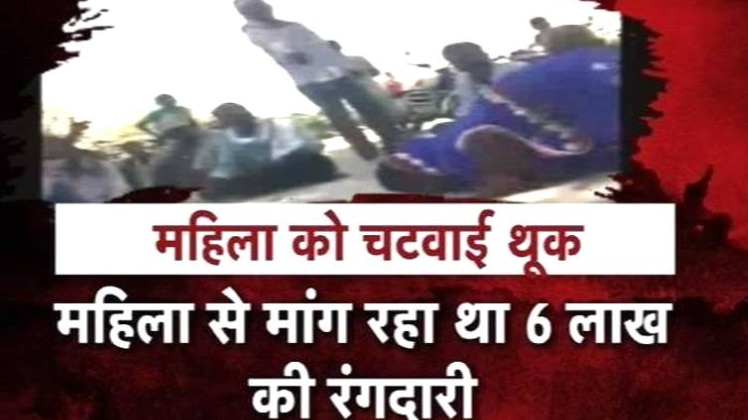 बिहार के मुजफ्फरपुर में हुई घटना