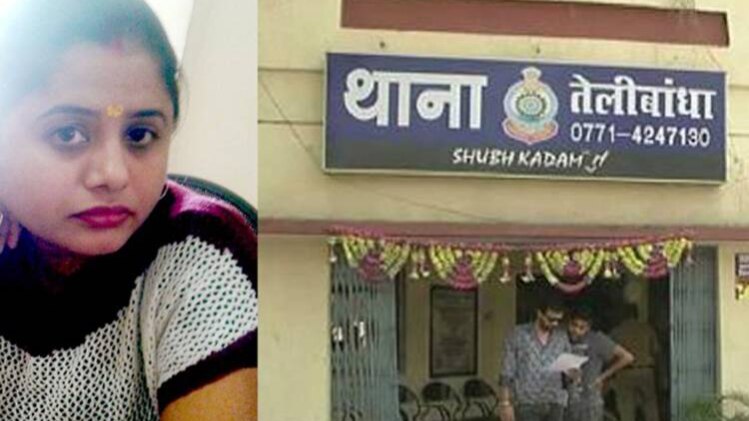 कोलोनाइजर बन सैकड़ों लोगों को ठग चुकी महिला गिरफ्तार