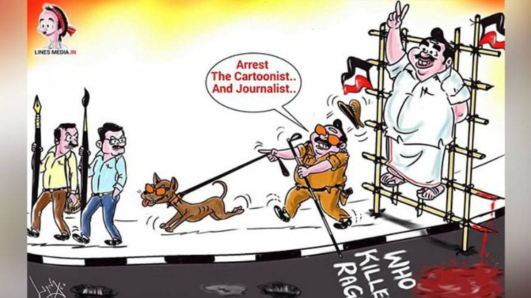 कार्टून पर फिर हुआ बवाल