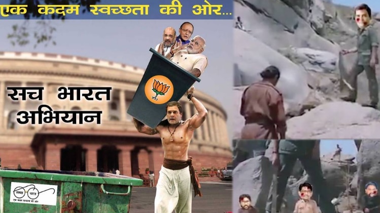 सोशल मीडिया पर कांग्रेस-बीजेपी का प्रॉक्सी वॉर