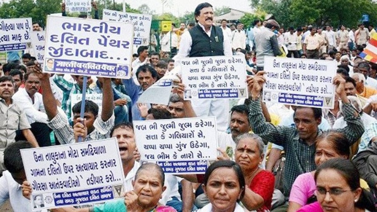 दलितों के खिलाफ बढ़े अपराध