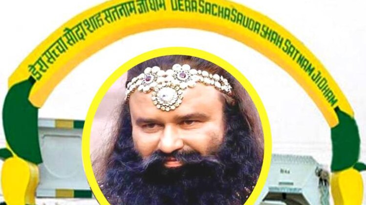 डेरे की सेनेटाइजेशन रिपोर्ट से कई खुलासे