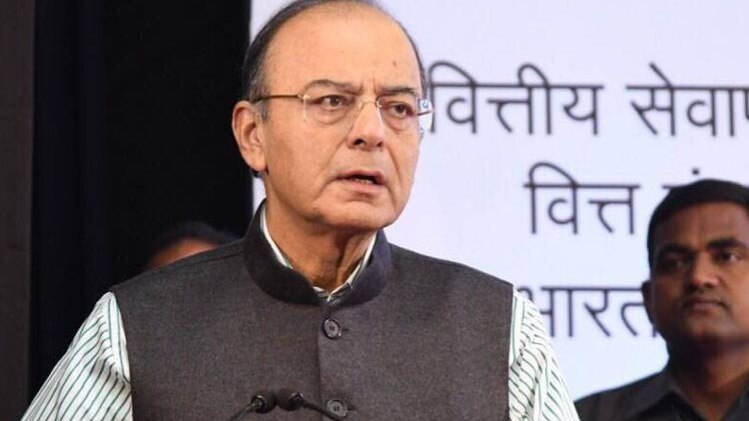 वित्त मंत्री अरुण जेटली