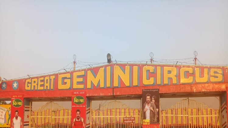 दिल्ली में लगा जैमिनी सर्कस पर खाली कुर्सियों से मायूस कलाकार