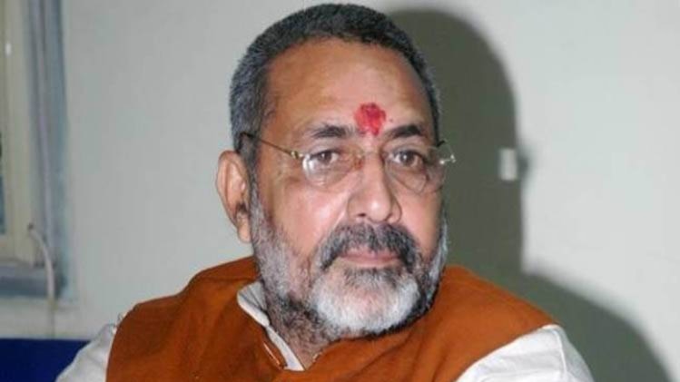 गिरिराज सिंह 