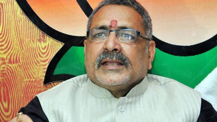 गिरिराज सिंह 