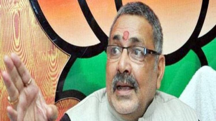 केंद्रीय मंत्री गिरिराज सिंह