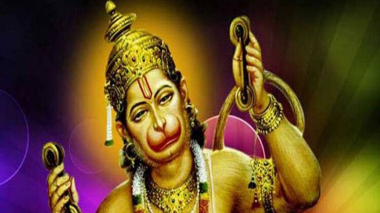 बजरंगबली