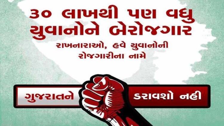 कांग्रेस का नया कैंपेन