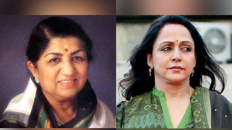 लता मंगेशकर, हेमा मालिनी 