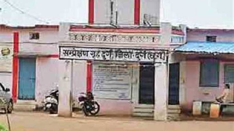 संप्रेषण गृह