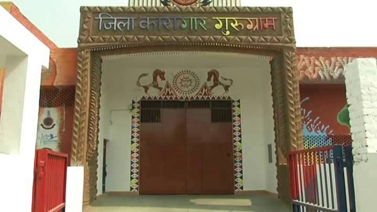 भोंडसी जेल