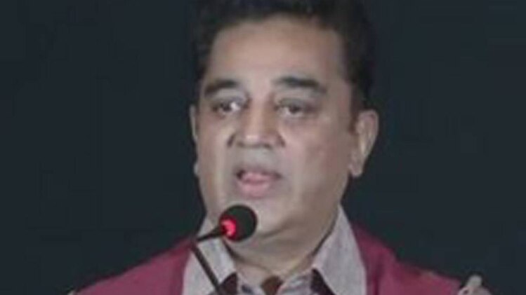 एक्टर कमल हासन 