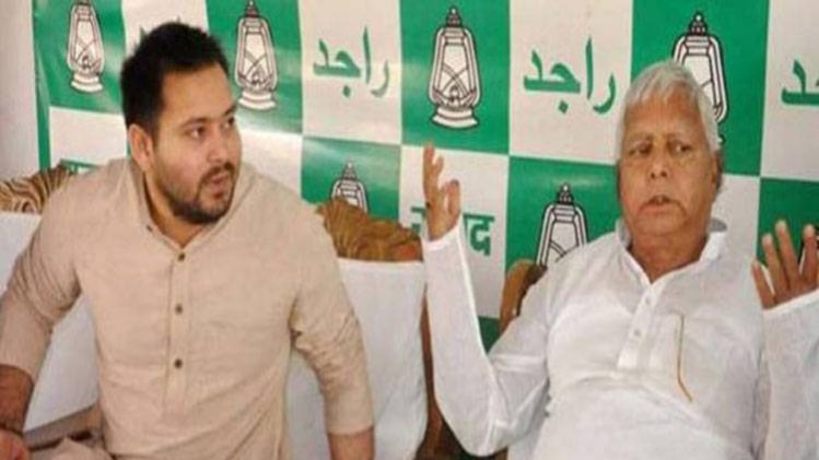 बेटे तेजस्वी के साथ लालू प्रसाद यादव (फाइल फोटो) 