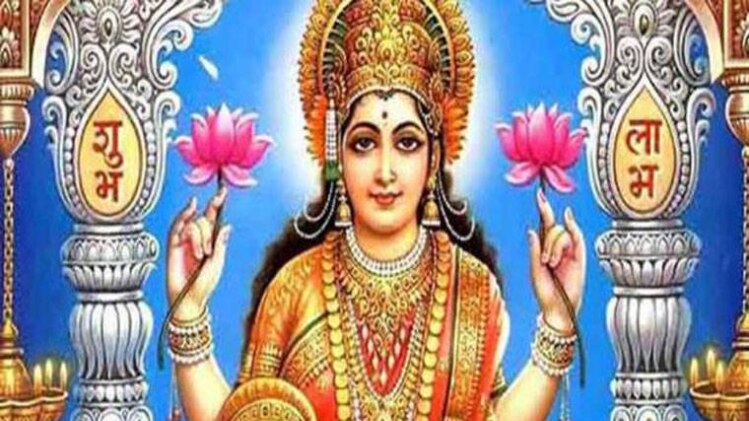 लक्ष्मी देवी की पूजा के लिए नियम