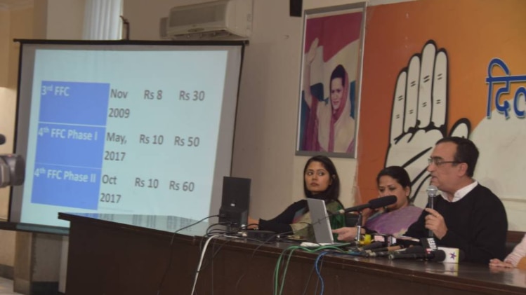 प्रेस कॉन्फ्रेंस करते अजय माकन 