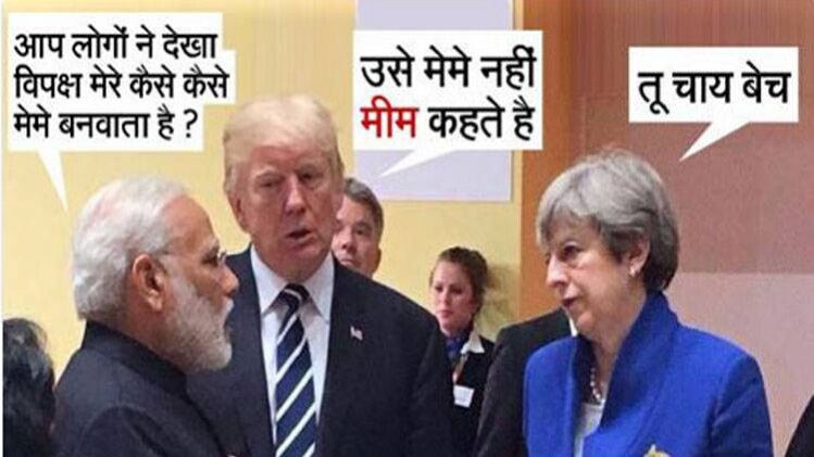 युवा देश ने ट्वीट की फोटो