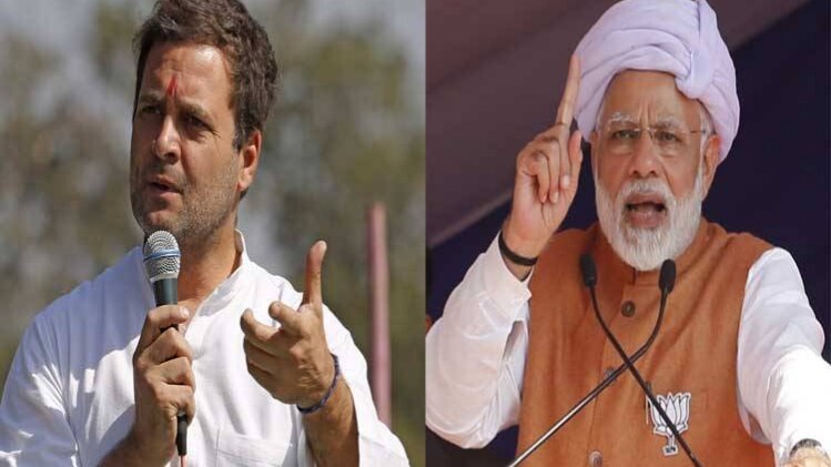 राहुल गांधी