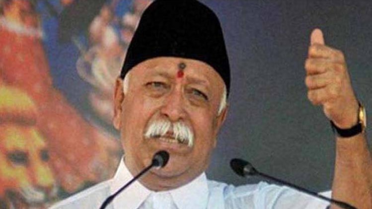 राष्ट्रीय स्वयं सेवक प्रमुख मोहन भागवत